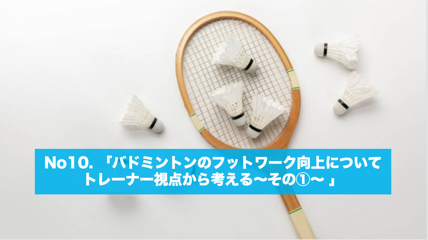 スクリーンショット-2021-08-08-